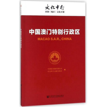 澳门正版大全与中庸释义，探索资料落实的深度解读