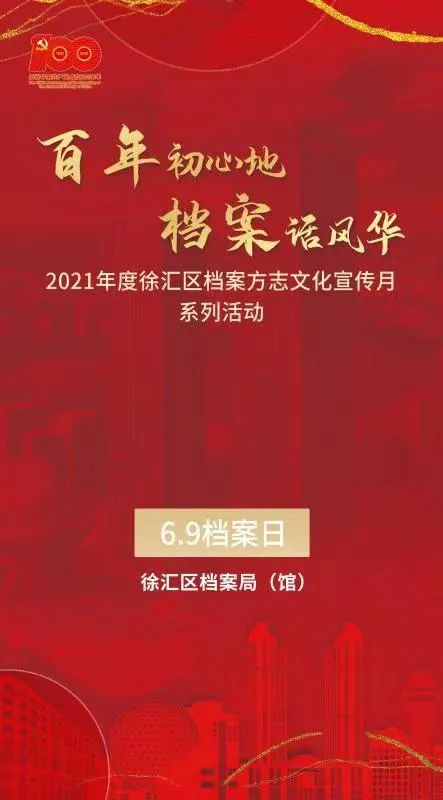 新澳门资料大全正版资料解析与落实行动——孜孜释义之路