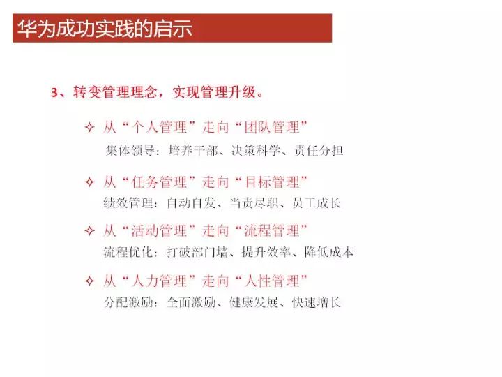 探索正版资料的世界，观点释义与落实策略——以好彩网为例