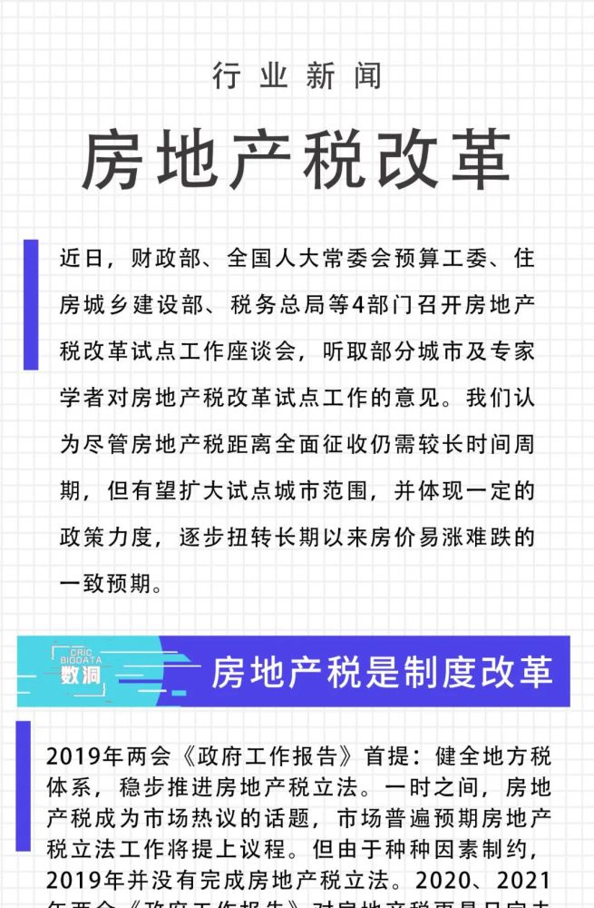 关于澳门今晚开奖号码的探讨，分辨释义与落实的重要性