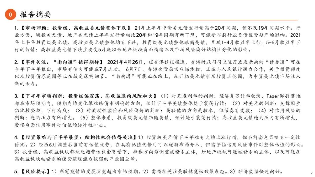 探索澳门跑狗图，优点释义与行动落实展望至2025年