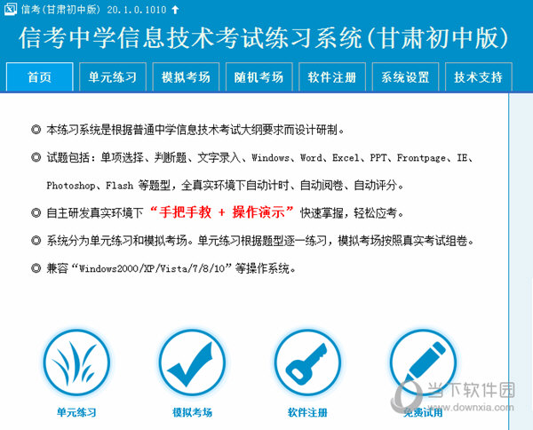 澳门马会传真与笃志释义，探索、实践与落实的重要性