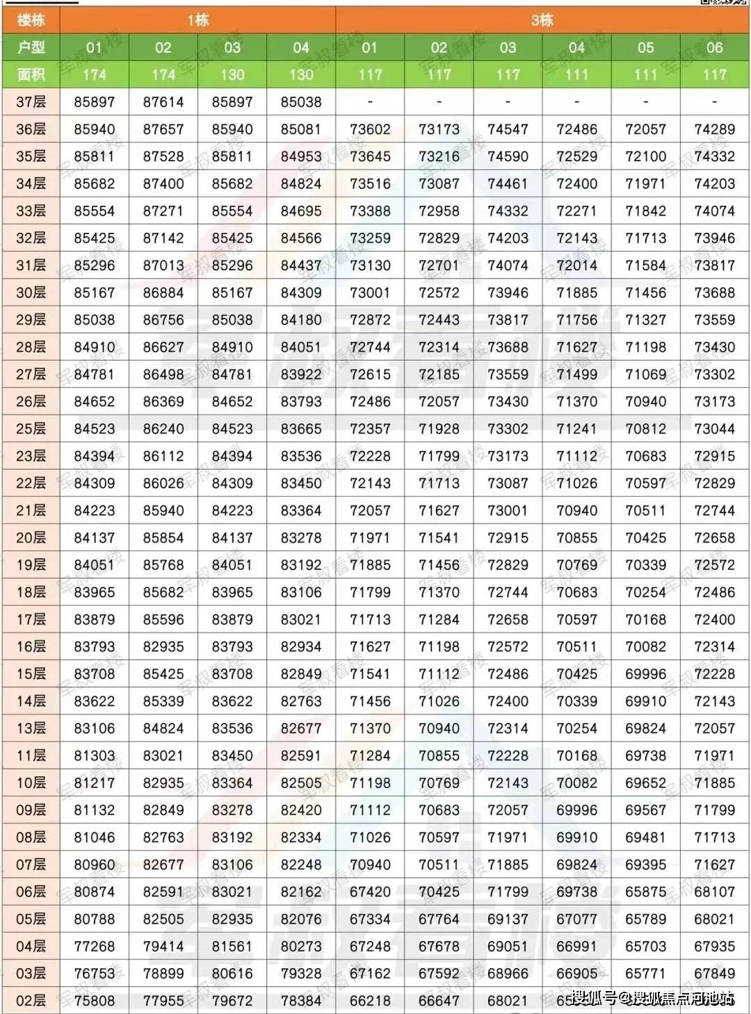 新澳门精准资料大全与谋略释义，落实管家资料的深度解析