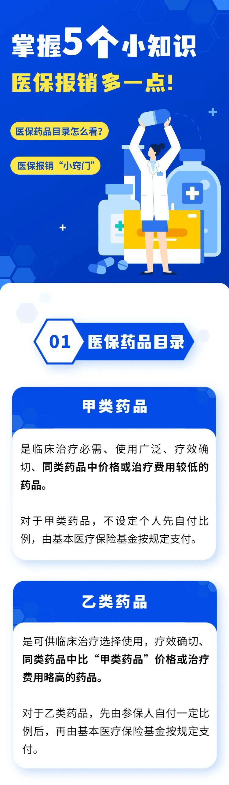 最准一肖一码一一中一特，精通释义、解释与落实