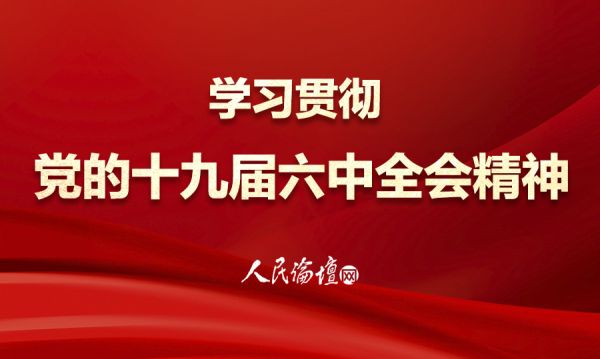 管家婆必中一肖一鸣——解读与落实的智慧