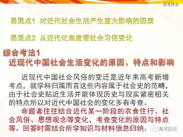 澳门一码一肖一恃一中354期，彻底释义解释与落实