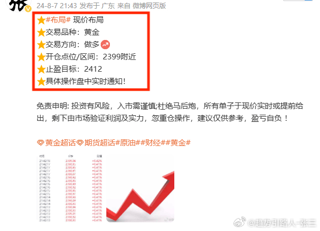 精准一肖100%今天澳门，紧急释义、解释与落实