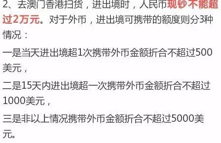 澳门天天开好彩与行政释义的落实——一种独特的文化现象与社会实践