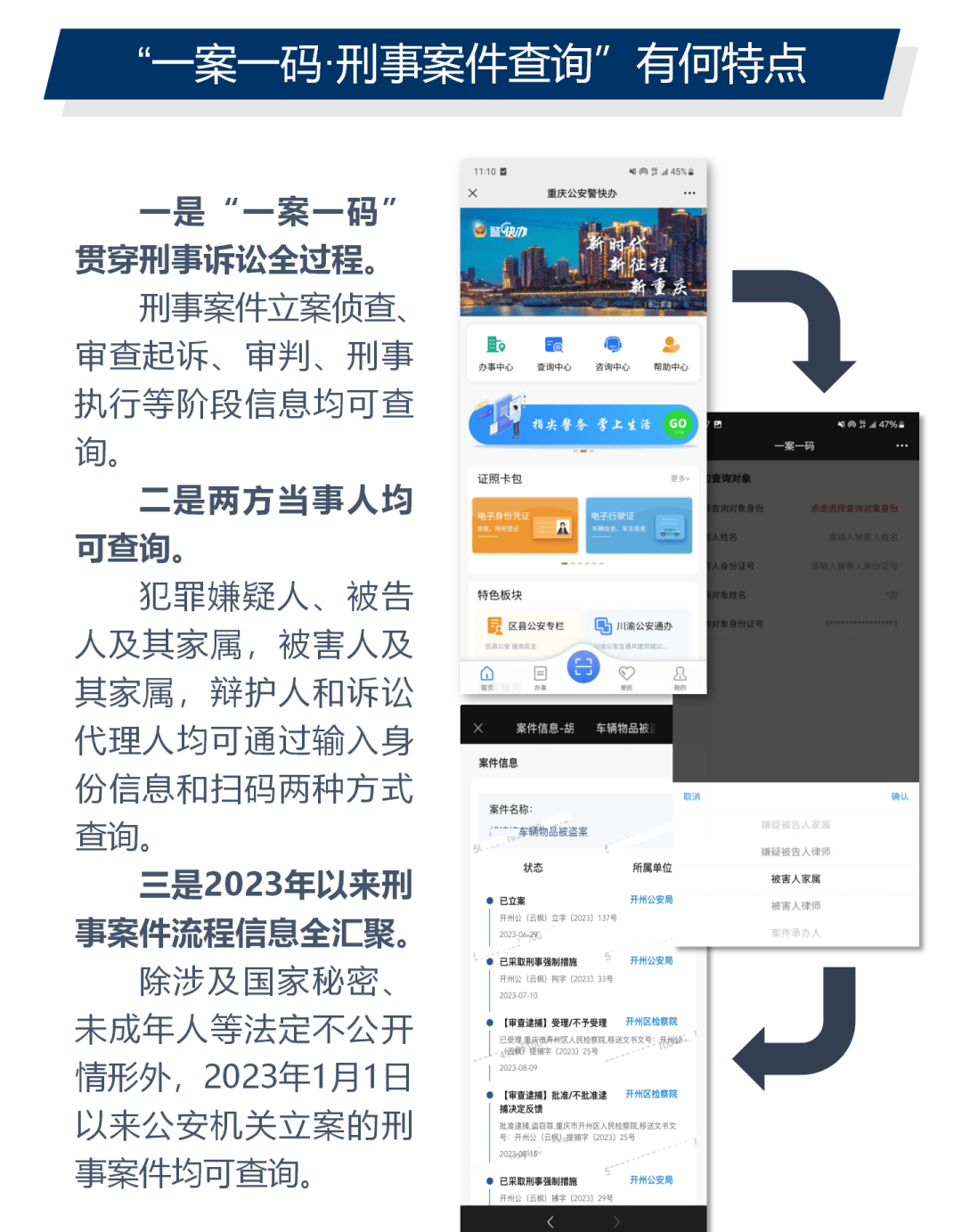 揭秘一肖一码100精准，谋划、释义、解释与落实