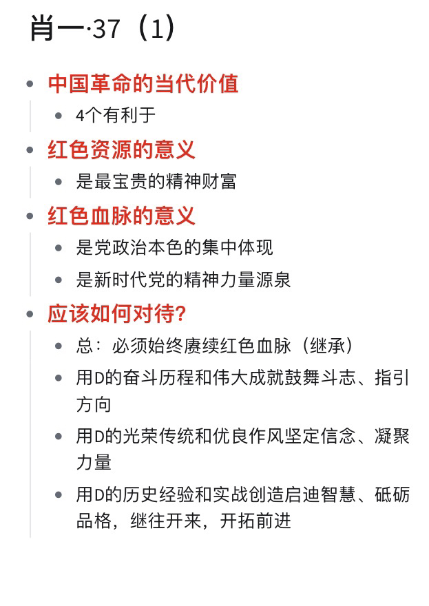 白小姐一肖一码准确一肖，专断释义与落实的深度解析