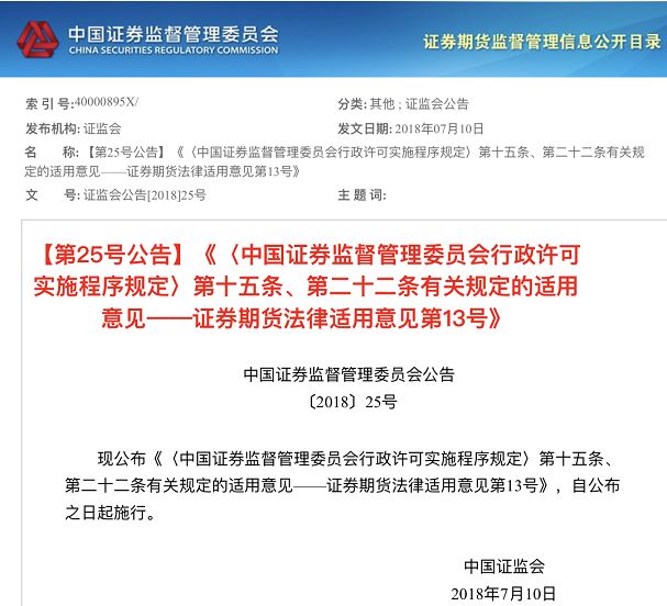 新澳正版资料免费提供，关系释义、解释与落实的重要性