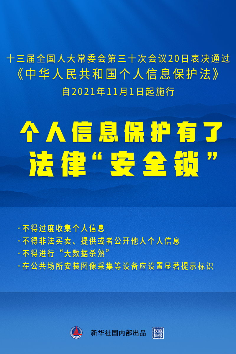 新奥2025年免费资料大全与化目释义解释落实