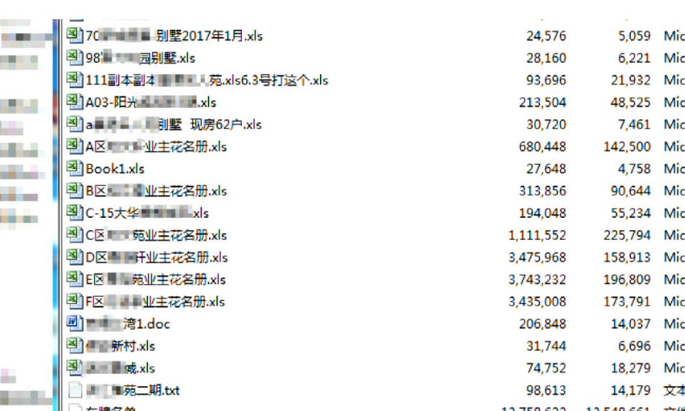 澳门天天六开彩记录与保护的释义解释及其实践落实