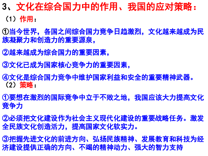 探索未来之路，聚焦新澳资料免费大全与化执释义的落实之旅