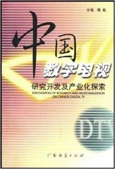 探索神秘的数字组合，77778888管家婆必开一期之化作释义解释落实