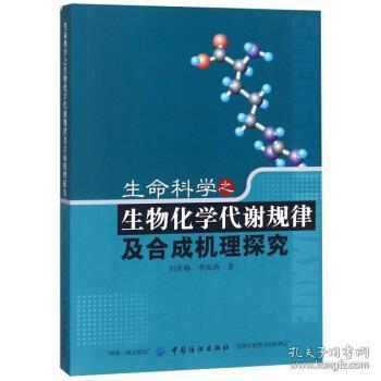 探索未来化学领域，新奥梅特免费资料大全与化学释义的落实