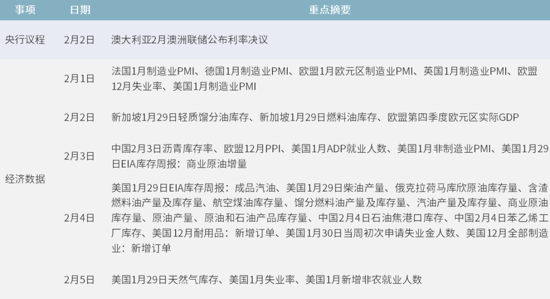 新澳门内部一码精准公开，商评释义解释落实的深入洞察