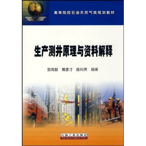 探索未来之路，关于新奥正版资料的共享与合一释义的落实