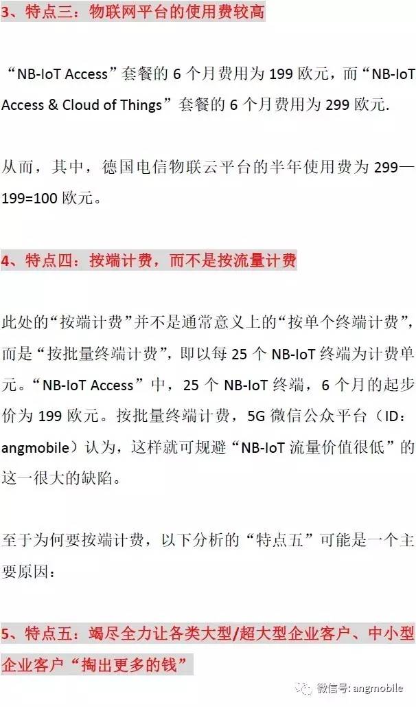 澳门特马今晚开奖138期，现状释义解释与落实观察