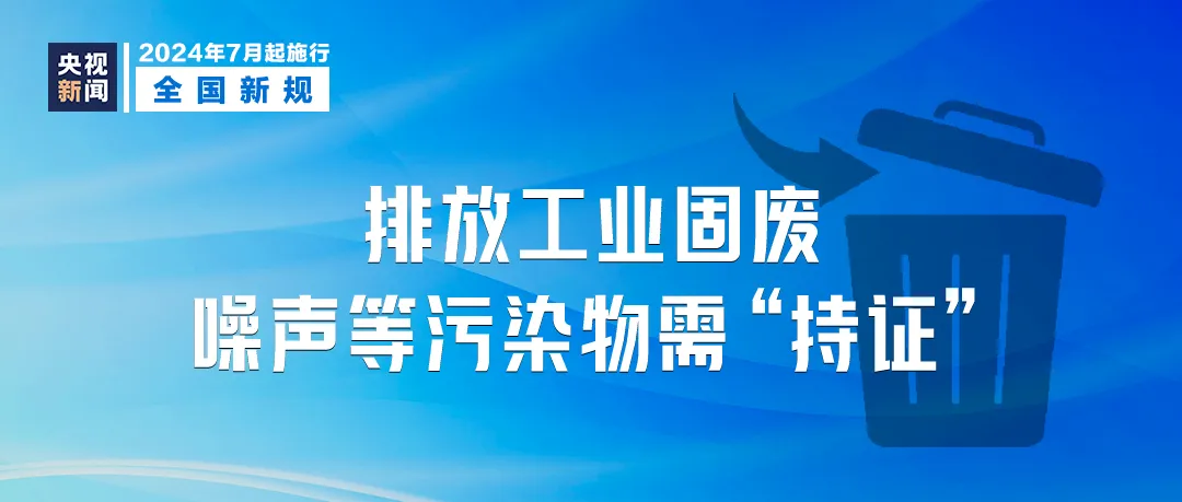 迈向2025，新澳资料之诚实释义与落实策略