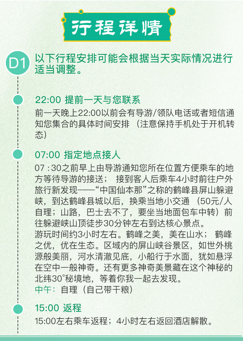 新澳门新气象，探索2025年天天开好彩的奥秘与基础释义解释落实