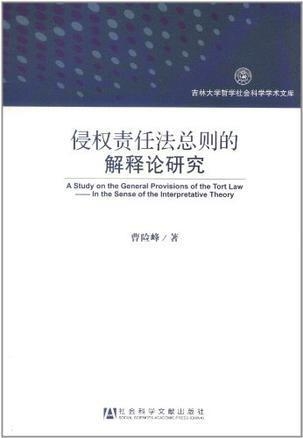 探索未来，关于新奥精准资料的免费获取与有效释义落实