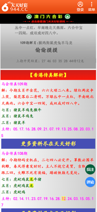 二四六天天彩246cn，质量的释义、解释与落实