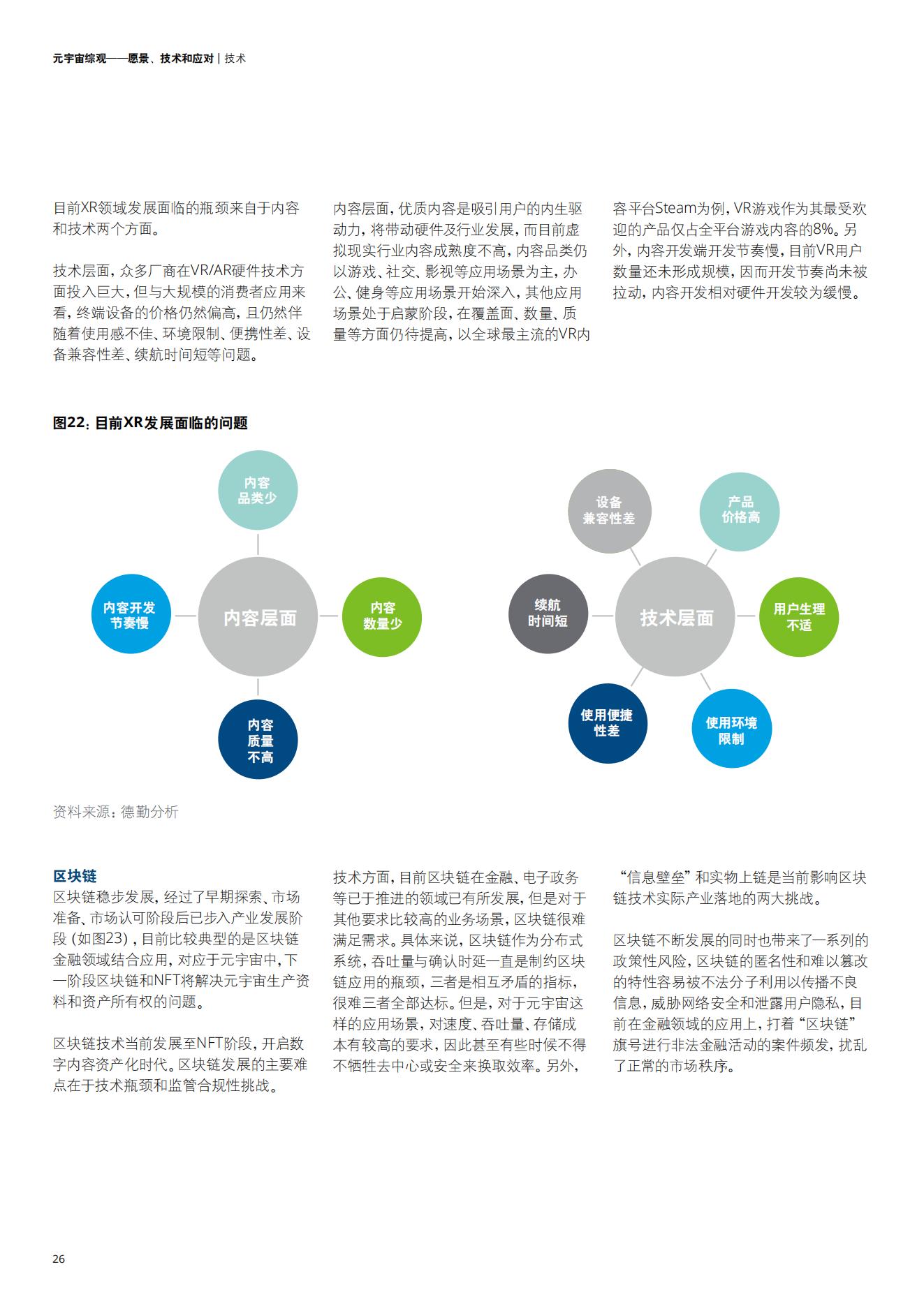 正版资料免费共享，设计释义、落实与未来展望（以生肖为视角）