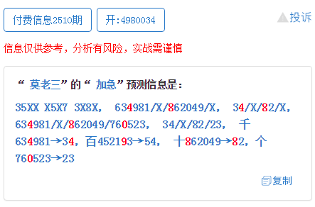 澳门王中王与闪电释义，深入解析与准确资料的落实