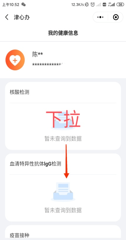 解读新澳开奖记录与名师释义的实践应用