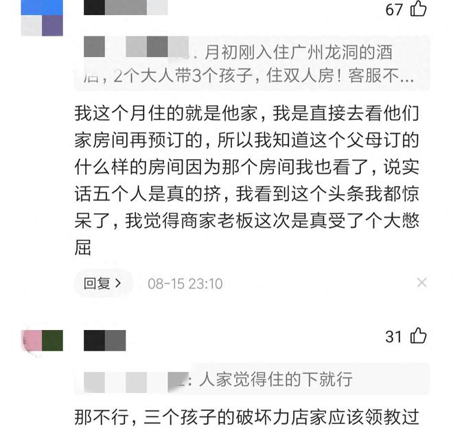 揭秘新澳最精准龙门客栈，行家释义与落实之道