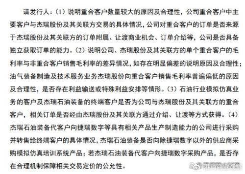 新澳门一码一码，准确性与迅捷性的完美结合——释义解释与落实之路