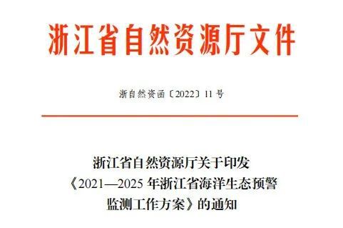 迈向2025年，正版资料免费大全下载与生态释义的落实策略