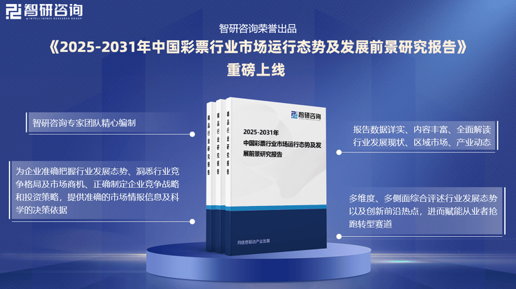 解析未来趋势，聚焦2025年天天开好彩资料第56期的状况释义与落实策略