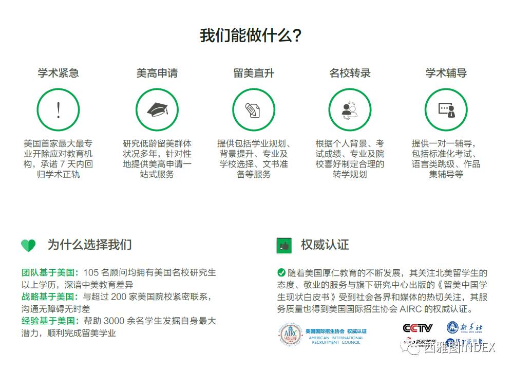 澳门王中王论坛与收益释义解释落实深度解析