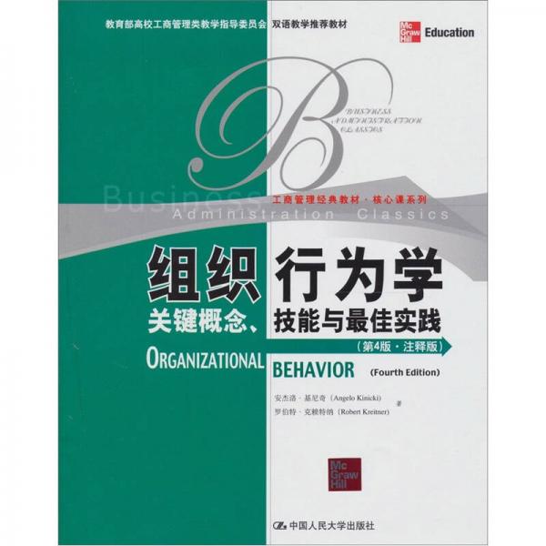 天天彩澳门天天彩，调研释义、解释与落实的重要性