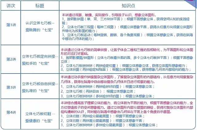 探索彩票奥秘，今晚开奖的494949与典型释义的落实之旅