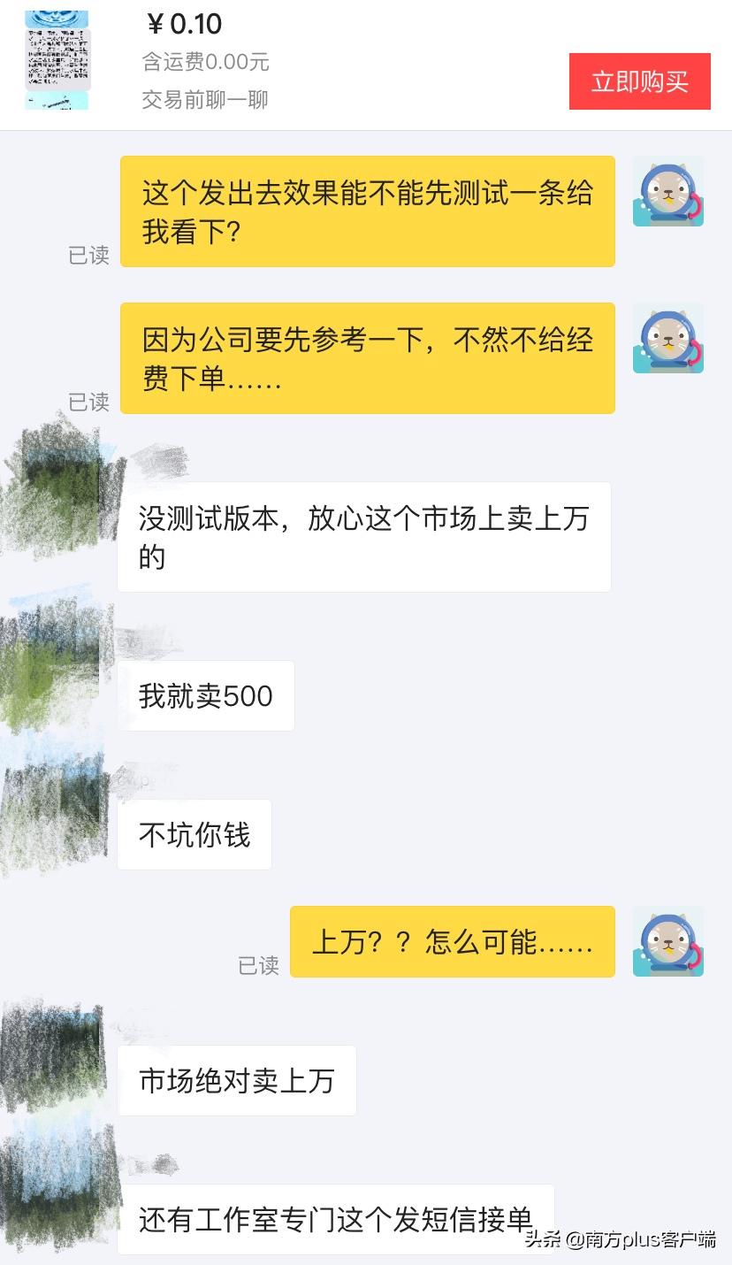 探索新澳门，关键词解读与深度解析