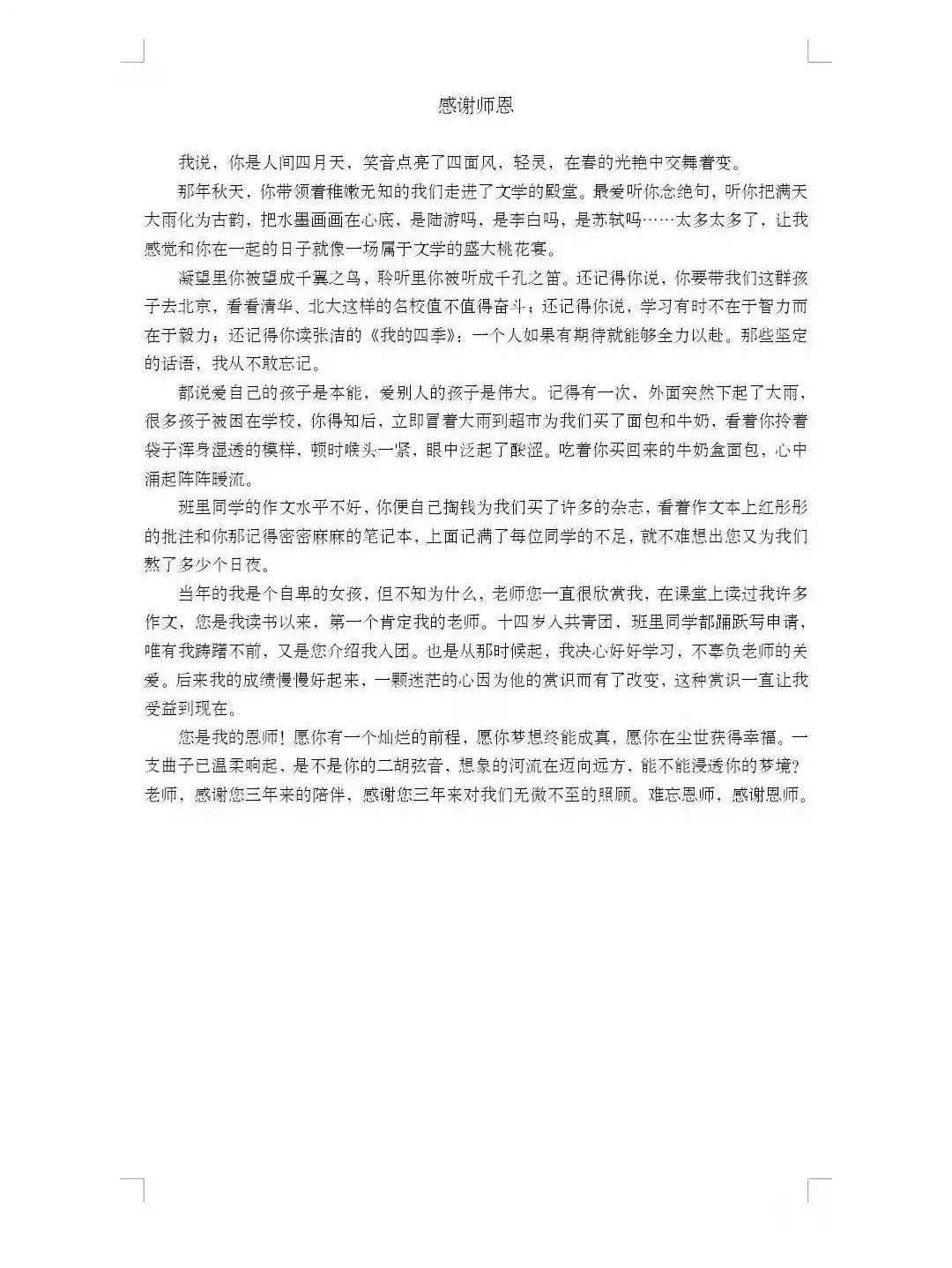 新澳门资料免费大全与质性释义的落实，深入理解与实践探讨