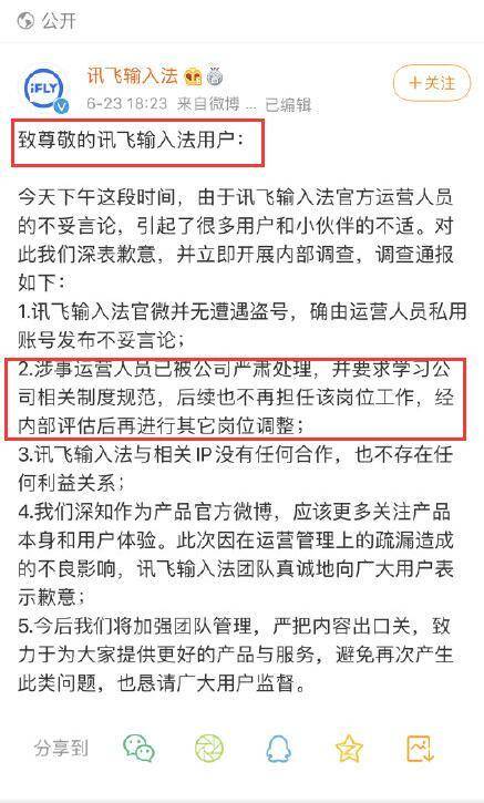 揭秘三肖必中特三肖三码，免费公开与必要释义的落实之道