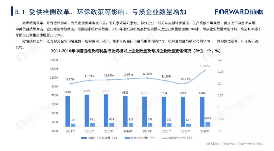 解析澳门未来发展趋势，特征释义与长期资料免费共享的实现路径