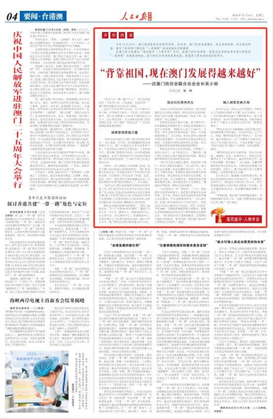 探索未来，新澳资料大全一肖与盛大的释义解释落实之路