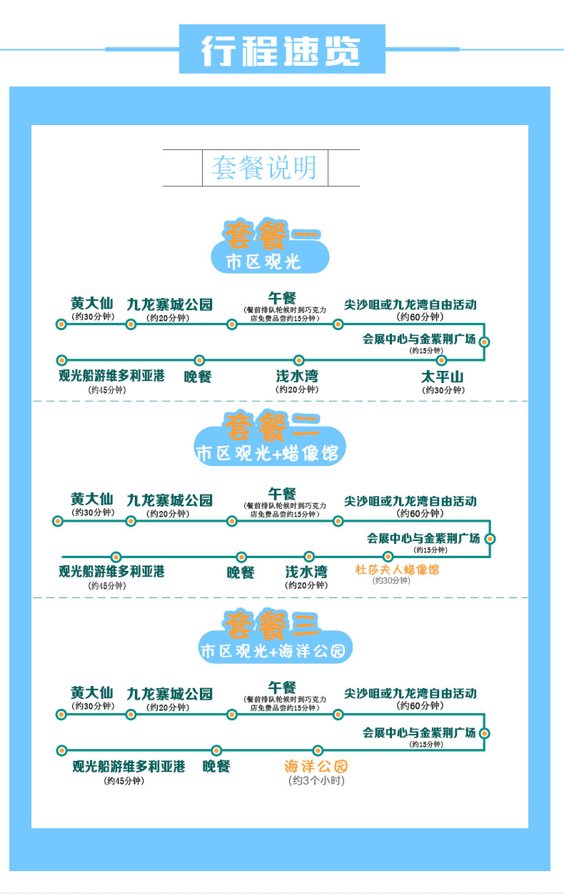 澳门今晚购物指南，探索最佳购物选择，自我释义并解释如何落实