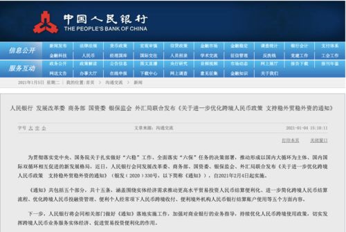 新澳门天天开奖资料大全与干脆释义解释落实的重要性