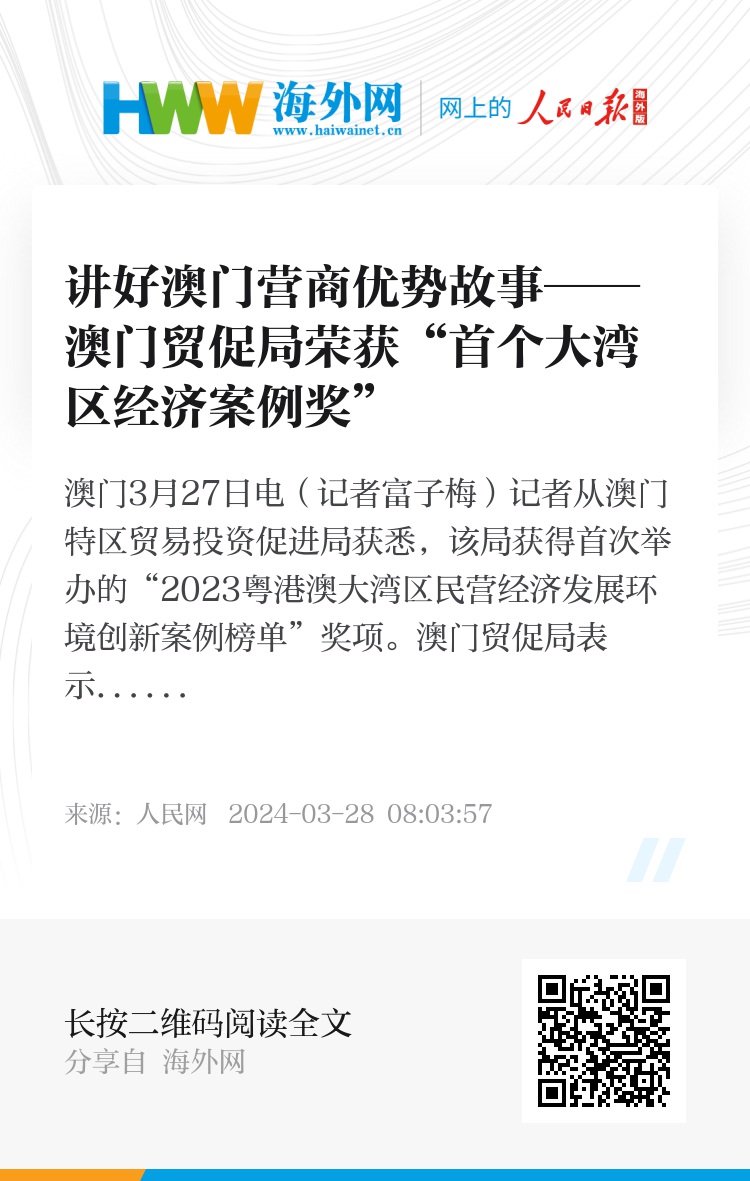 澳门今晚开码料与优势释义解释落实展望（XXXX年视角）