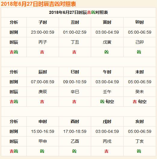 揭秘2004年生肖预测，一码精准预测背后的释义与落实