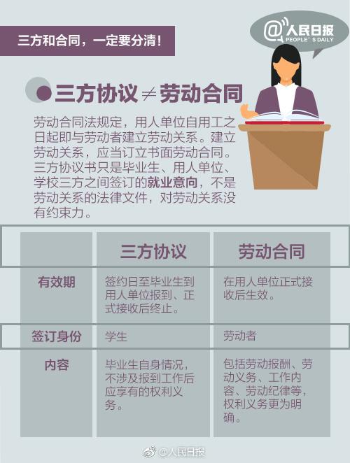 新澳门2025年资料大全与管家婆，性质、释义、解释及落实