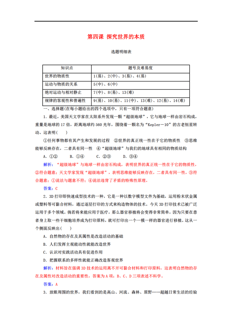 探索正版资料的世界，2025正版资料大全好彩网及其释义解释落实的重要性