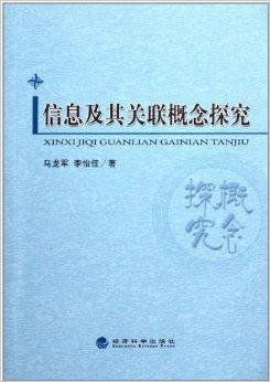 探索澳门特马的世界，兔脱释义与落实展望