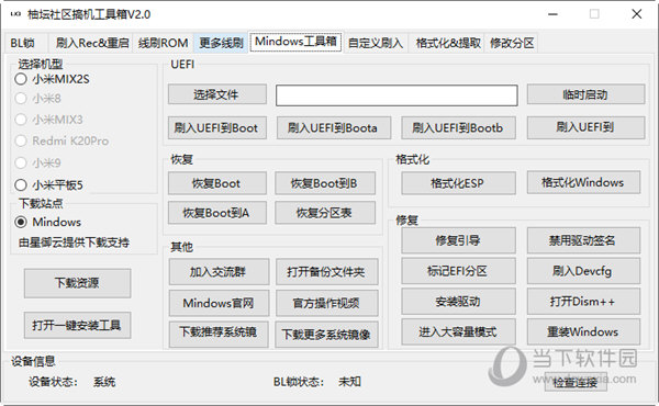 关于管家婆204年资料一肖配成龙的心释义解释落实的文章